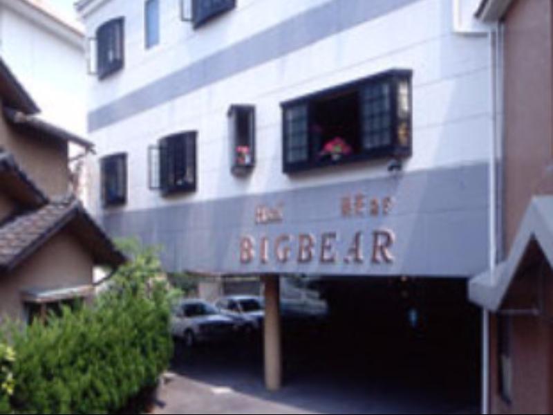 City Hotel Big Bear Юфу Экстерьер фото